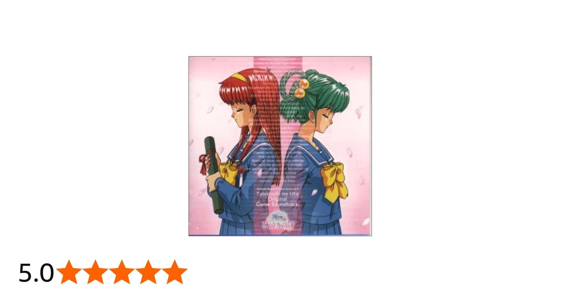 Amazon.co.jp: ときめきメモリアルドラマシリーズ Vol.3 : 旅立ちの詩