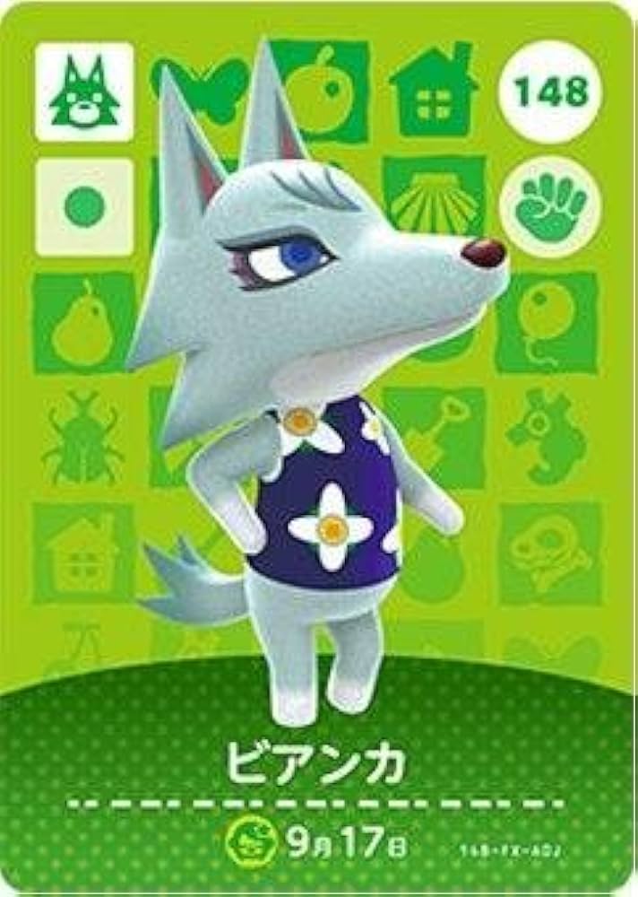 Amazon.co.jp: どうぶつの森 amiiboカード 第2弾 【148】 ビアンカ