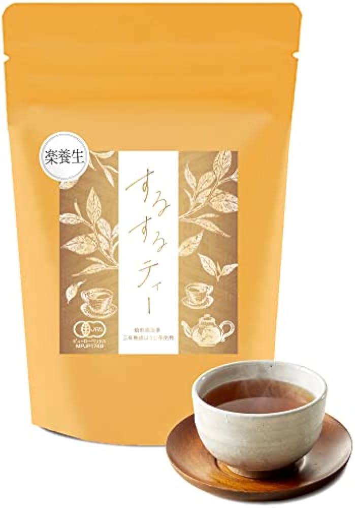 Amazon.co.jp: 【有機JAS認証】するするティー 腸活 お茶 ノンカフェ