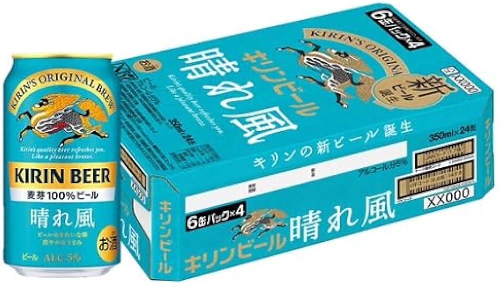 Amazon.co.jp: キリン 晴れ風 350ml×24 : 食品・飲料・お酒