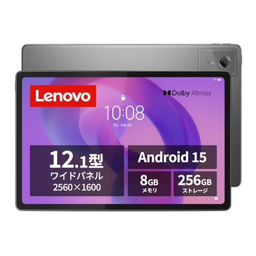 Lenovo Idea Tab - ルナグレー」の人気商品一覧 | 安い商品を通販
