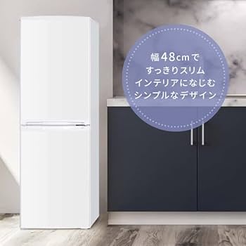 Amazon.co.jp: MAXZEN 冷蔵庫 140L 大容量 新生活 コンパクト 右開き