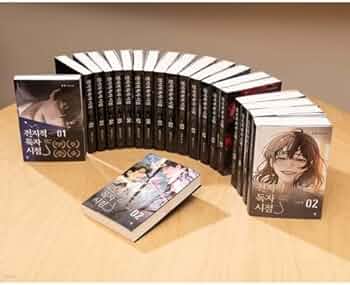 Amazon.co.jp: 小説 全知的な読者の視点から Part 1～5 セット [全20冊