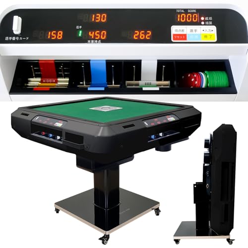 麻雀卓 全自動 電動」の人気商品一覧 | 安い商品を通販サイトから探す