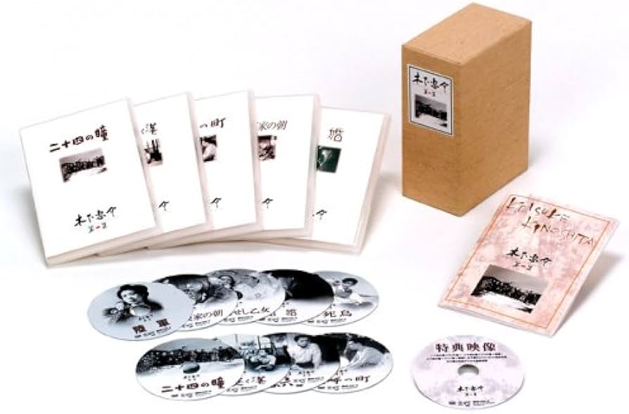 Amazon.co.jp: 木下惠介 DVD-BOX 第1集 : 高峰秀子, 上原謙, 東野