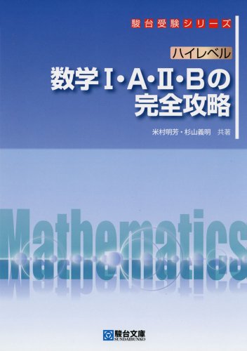 米村明芳の本おすすめランキング一覧｜作品別の感想・レビュー - 読書