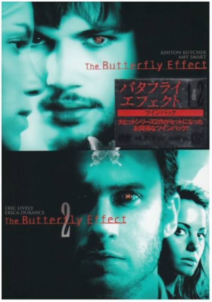 Amazon.co.jp: バタフライ・エフェクト1&2 ツインパック(初回限定生産