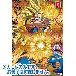 Amazon.co.jp: ドラゴンボールヒーローズ カードグミ17 ［GDPBC3-05