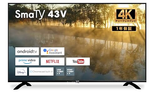 Amazon | 安心の国内メーカー チューナーレステレビ 43インチ