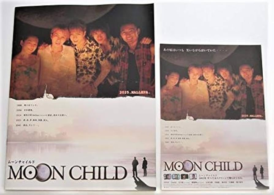 Amazon.co.jp: 映画パンフレット MOON CHILD ムーンチャイルド／HYDE