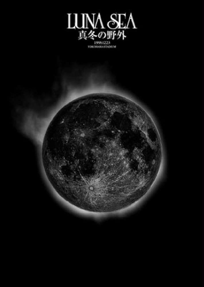 Amazon.co.jp: 真冬の野外&真夏の野外[DVD] : LUNA SEA, LUNA SEA: DVD