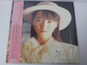 Amazon.co.jp: 河合その子 その子 LPレコード: ミュージック