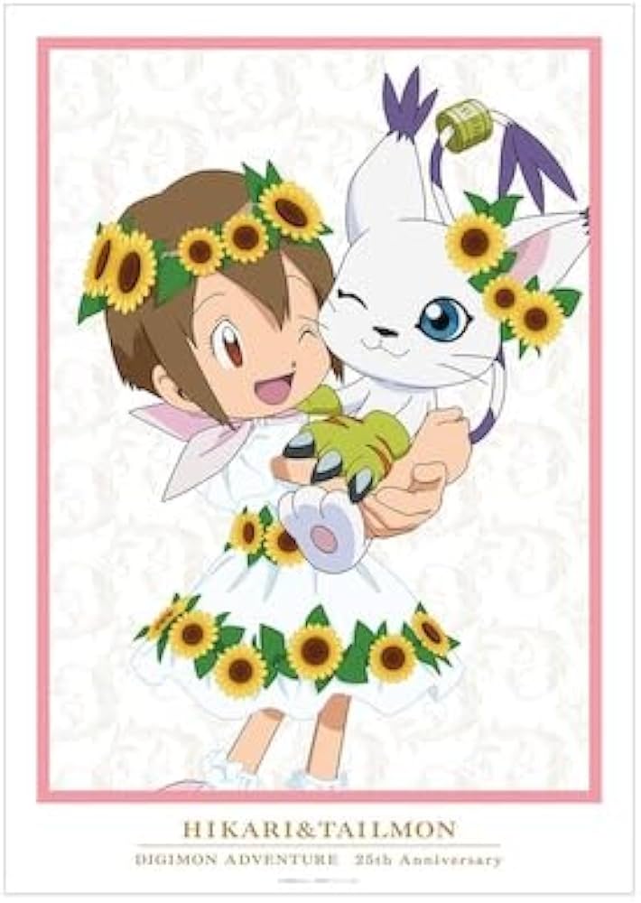 Amazon.co.jp: デジモンアドベンチャー 描き下ろし 八神ヒカリ