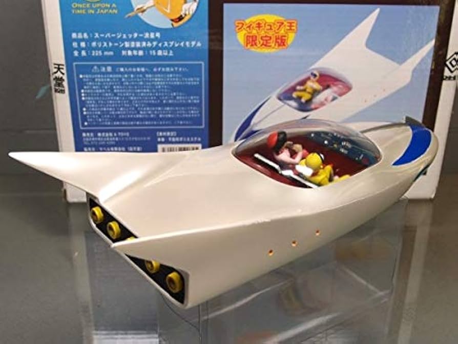 Amazon | レトロックス（フィギュア王限定版）スーパージェッター 流星