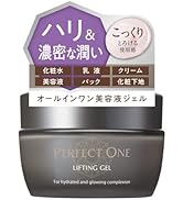 Amazon.co.jp: パーフェクトワン PERFECT ONE 医薬部外品