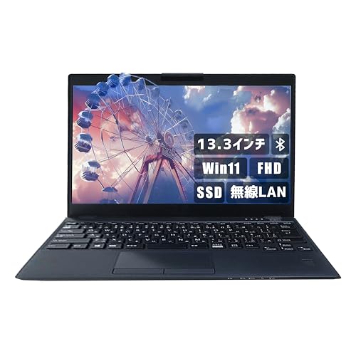 富士通 ノートパソコン 13．3インチ」の人気商品一覧 | 安い商品を
