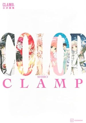 Amazon.co.jp: X illustrated collection 2 X∞〔INFINITY〕 : CLAMP: 本