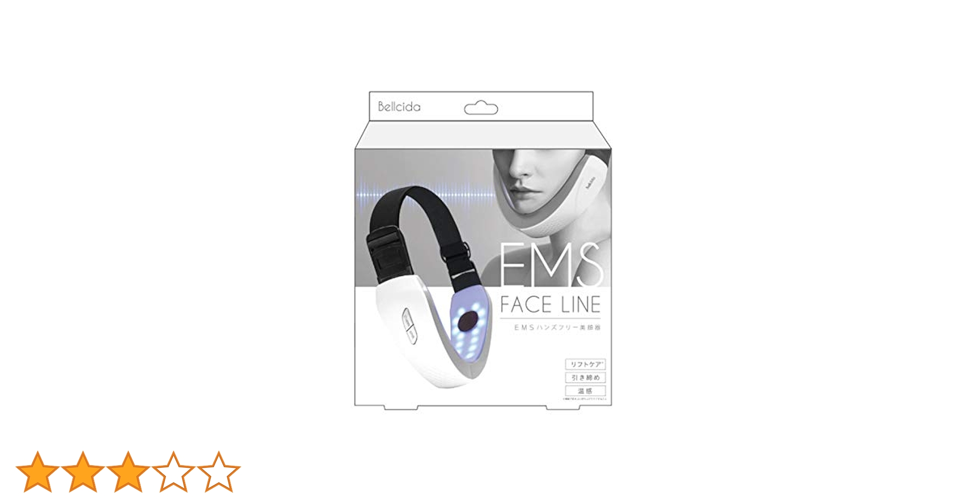 ほぼ未使用LUCIDA EMSフェイスケア ルシーダ デラックス 多機能 ほぼ未