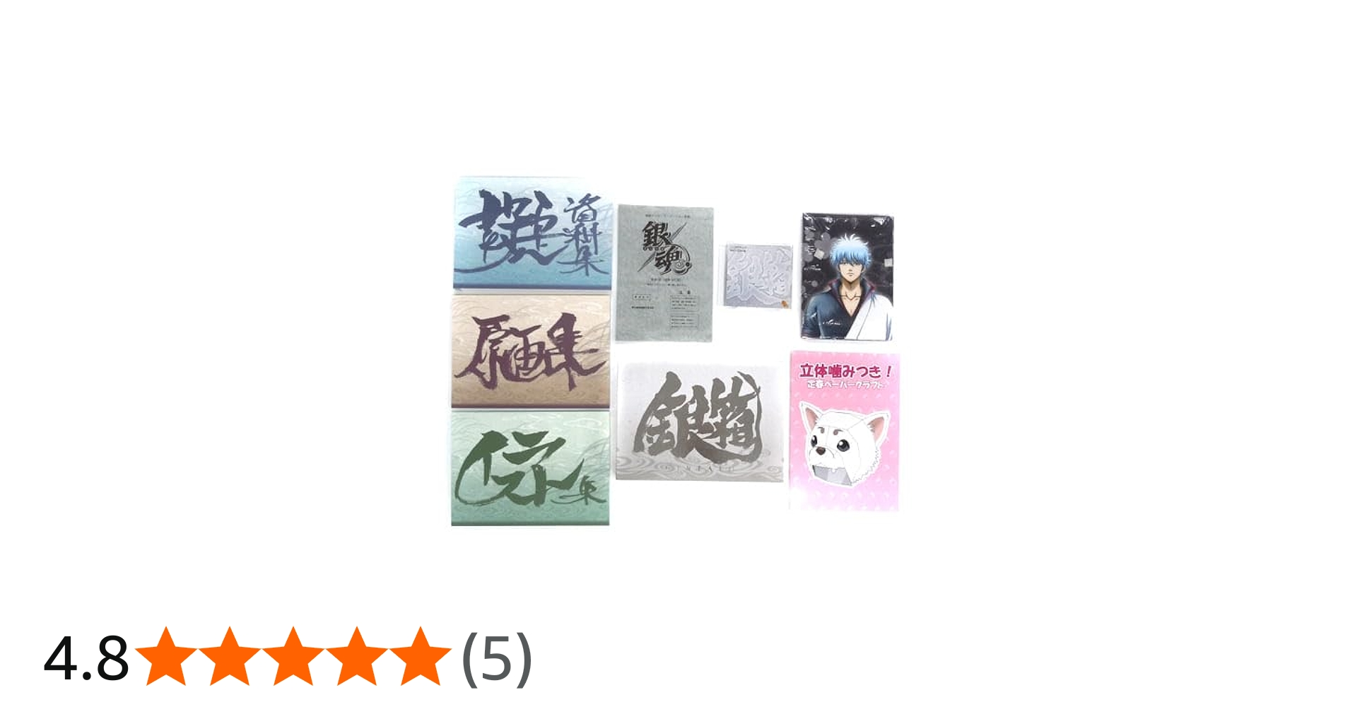 Amazon.co.jp: 銀魂 完全資料BOX【銀箱】 : ホビー