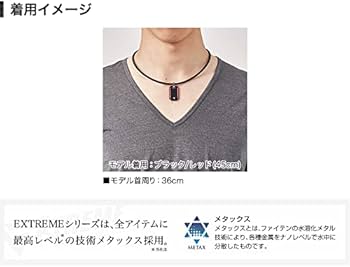 Amazon | phiten(ファイテン) ネックレス RAKUWAネック EXTREME