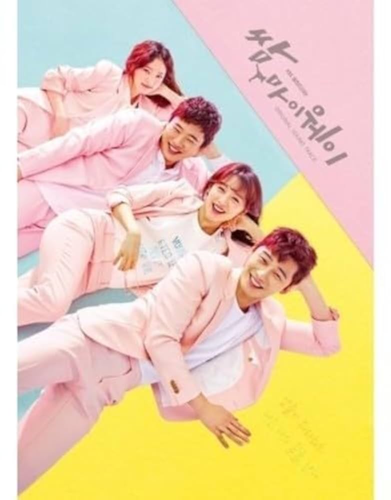 Amazon.co.jp: サムマイウェイ OST (KBS 月火ドラマ): ミュージック