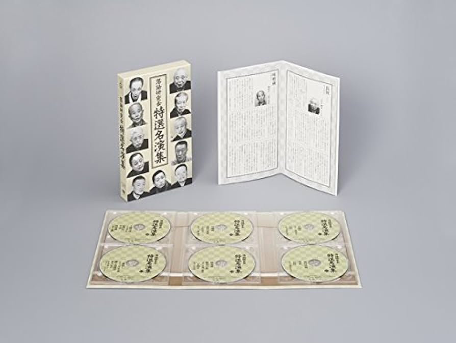 Amazon.co.jp: 落語研究会 特選名演集 [DVD] : 三遊亭圓生(六代目
