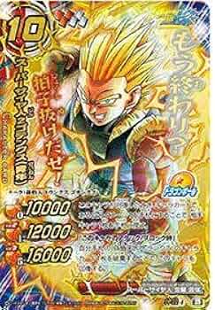 Amazon.co.jp: ミラクルバトルカードダス(ミラバト) ドラゴンボール改
