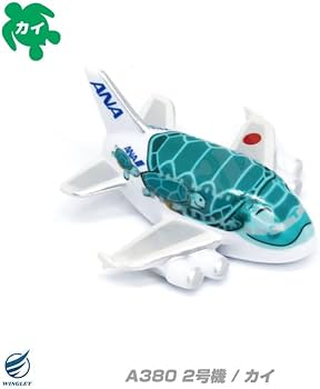 Amazon.co.jp: ANA フライングホヌ マグネット セット FLYING HONU