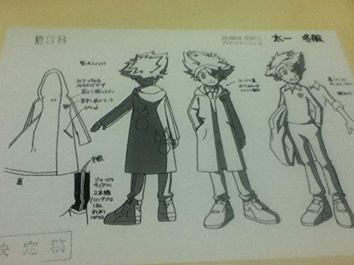 Amazon.co.jp: 設定資料集 デジモンアドベンチャー02 キャラクター設定