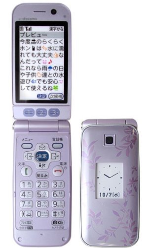Amazon | docomo F-10A [ラベンダー] らくらくホン 富士通 ドコモ 白