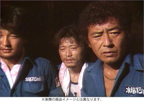 Amazon.co.jp: 水曜スペシャル 川口浩 探検シリーズ ~未確認生物編