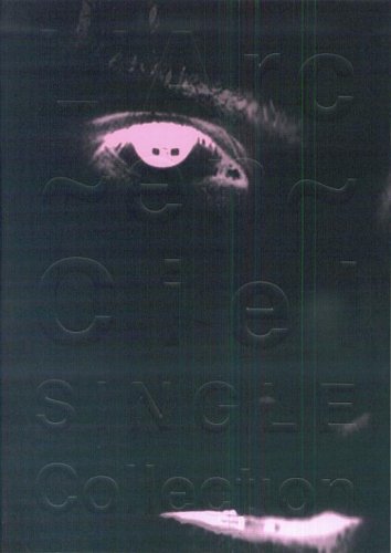 L'Arc～en～Ciel／シングル・コレクション (バンド・スコア) | 編集部