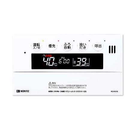 Amazon | ノーリツ(NORITZ) ガスふろ給湯器 浴室用リモコン(標準タイプ