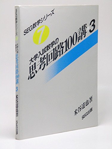 Amazon.co.jp: 米谷 達也: 本、バイオグラフィー、最新アップデート