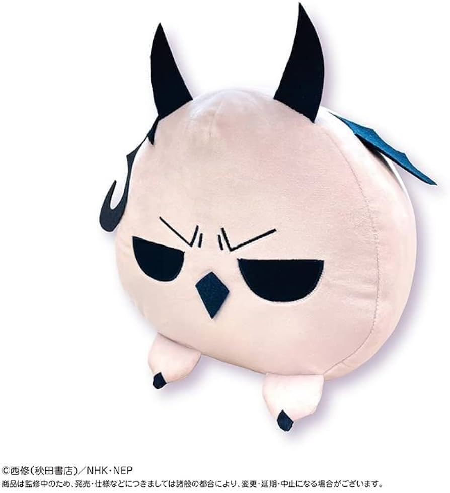 Amazon.co.jp: 魔入りました！入間くん もちころクッション モフエゴ