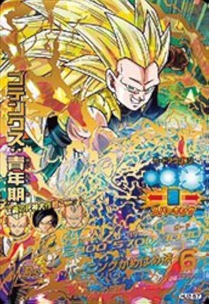 Amazon.co.jp: ドラゴンボールヒーローズ/JM2弾/HJ2-57/ゴテンクス