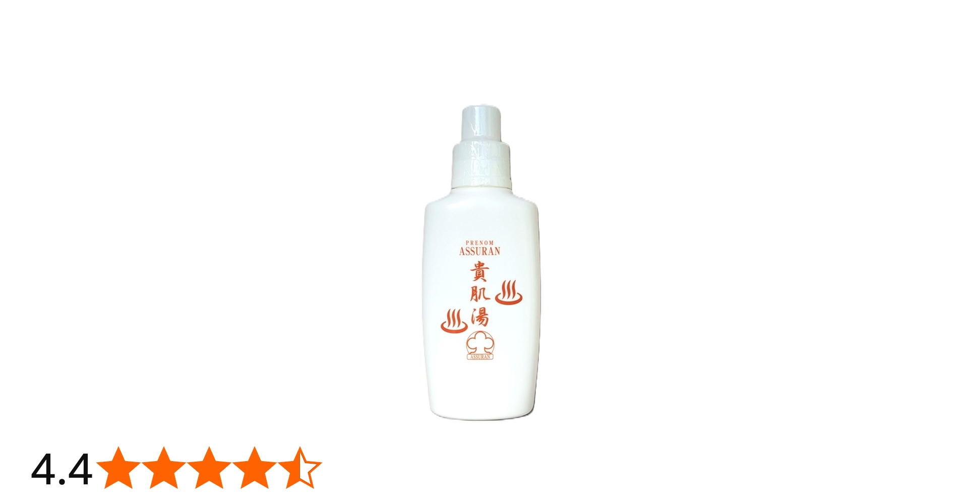 新品/入浴剤】アシュラン ASSURAN 貴肌湯 500ml×3本セット アシュラン