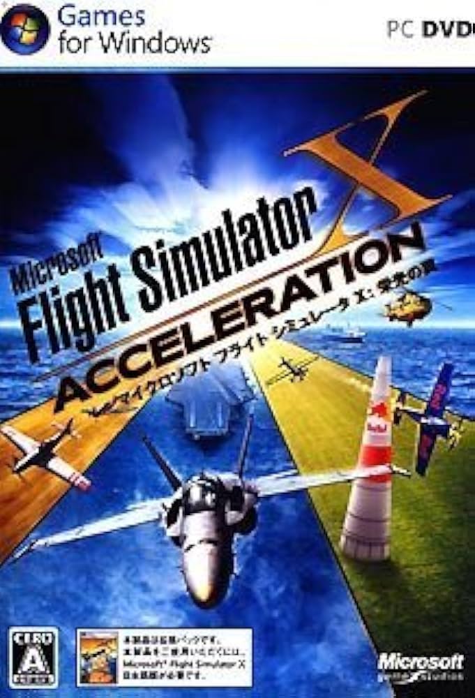 Amazon.co.jp: フライト シミュレータ X : 栄光の翼 : PCソフト