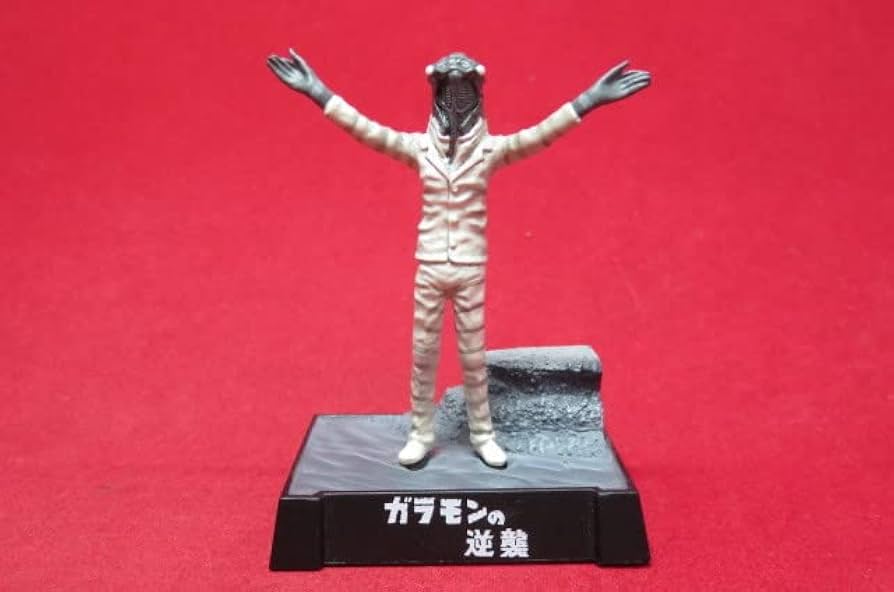 Amazon | ウルトラ怪獣名鑑 ガラモンの逆襲 セミ人間 ウルトラQ