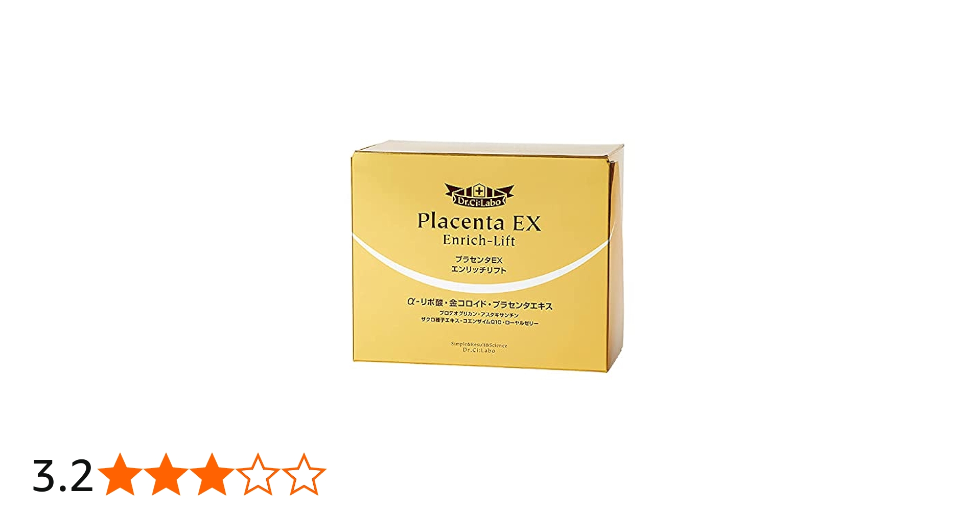 Amazon | 【公式】ドクターシーラボ プラセンタEXエンリッチリフト