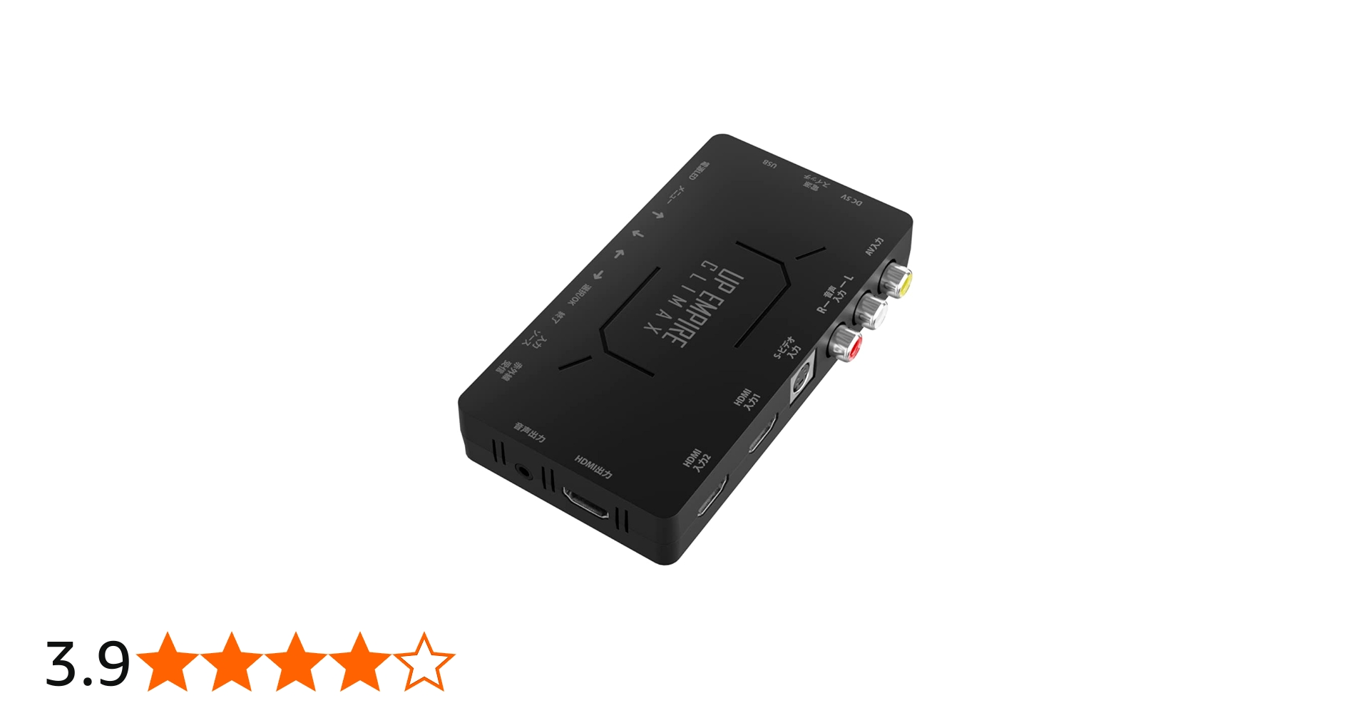 Amazon | エアリア(AREA) UP EMPIRE CLIMAX RCA HDMI アップスキャン