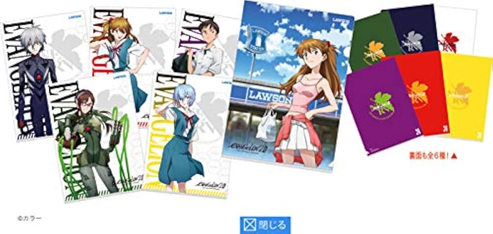 Amazon.co.jp: ヱヴァンゲリヲン新劇場版 ローソン×エヴァンゲリオン