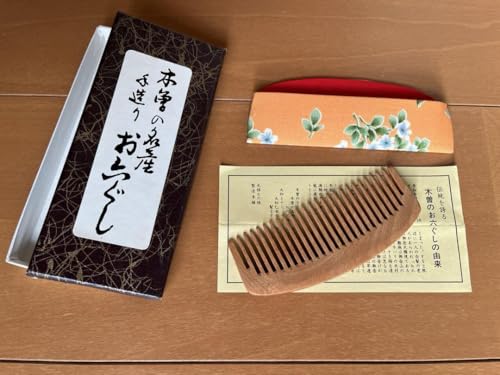 本つげお六ぐし 手づくり 信州木曽名産 製造販売 川口助一2025年最新