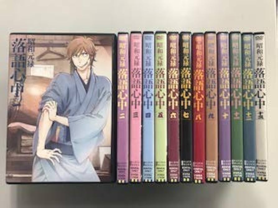 Amazon.co.jp: 昭和元禄 落語心中 全13巻セット【レンタル落ち】 : DVD