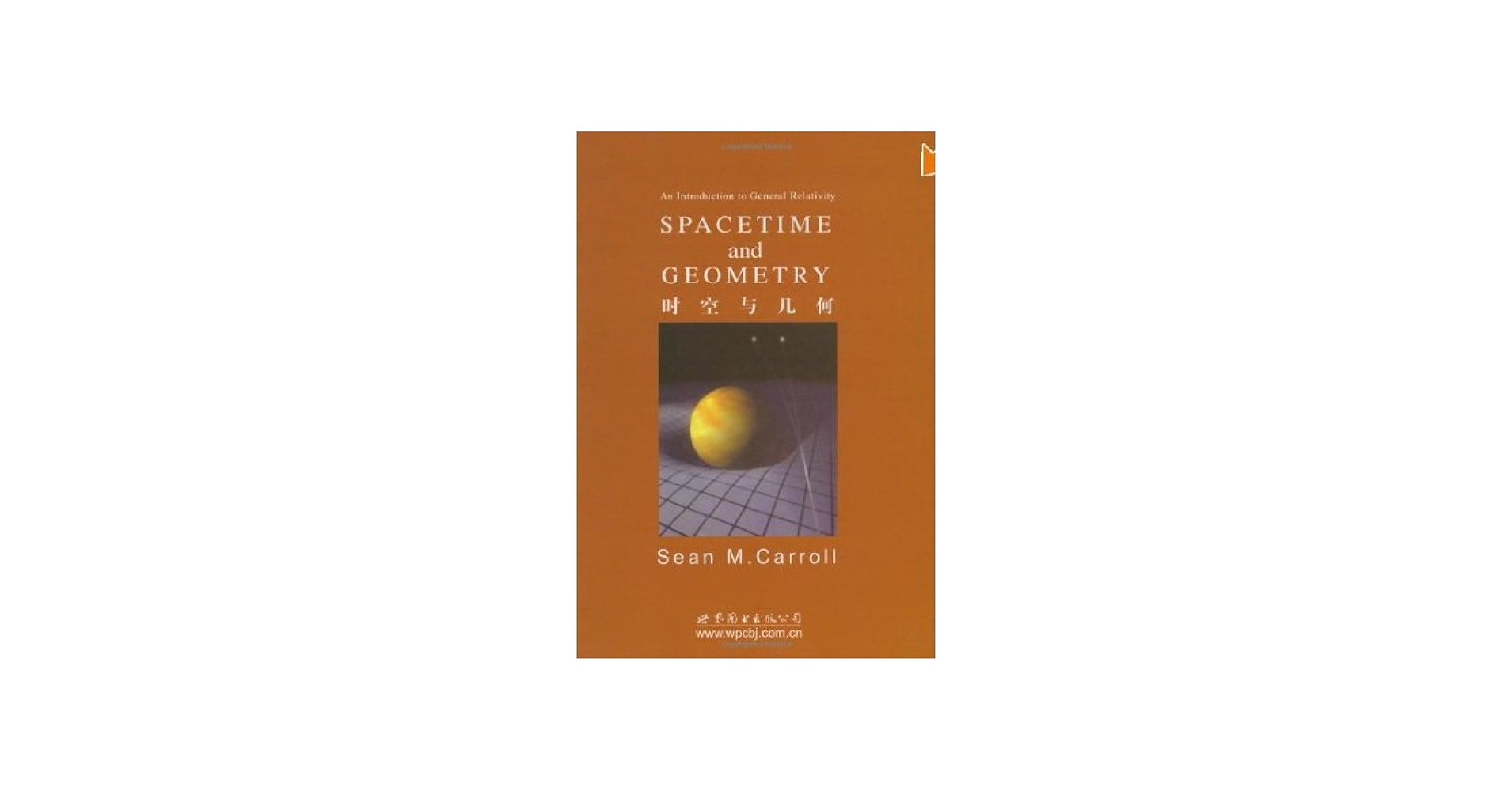 Spacetime and Geometry: An Introduction to General Relativity