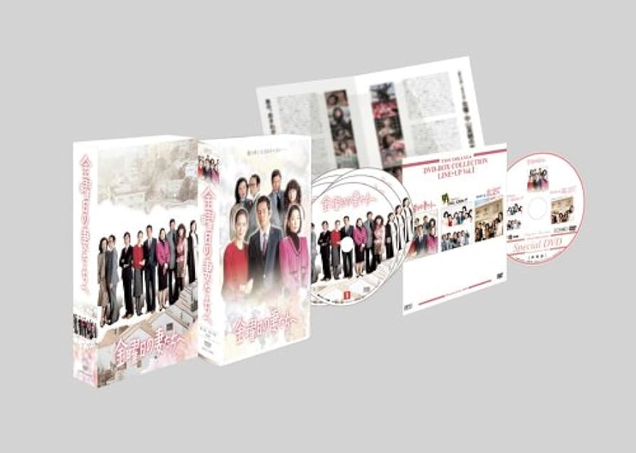 Amazon.co.jp: 金曜日の妻たちへ DVD-BOX : 古谷一行, いしだあゆみ