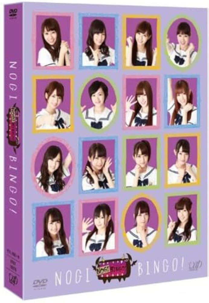 Amazon.co.jp: NOGIBINGO!(通常版DVD-BOX) : 乃木坂46, イジリー岡田: DVD