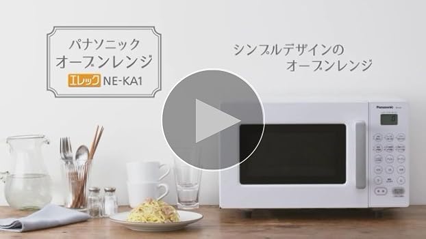 Amazon.co.jp: Panasonic Microwave Oven 16L Simple Design Hertz