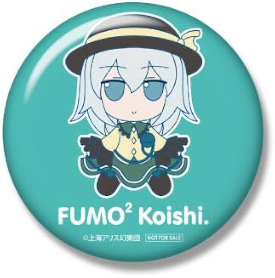 Amazon.co.jp: 東方ぬいぐるみシリーズ20【古明寺こいし】 ふもふも