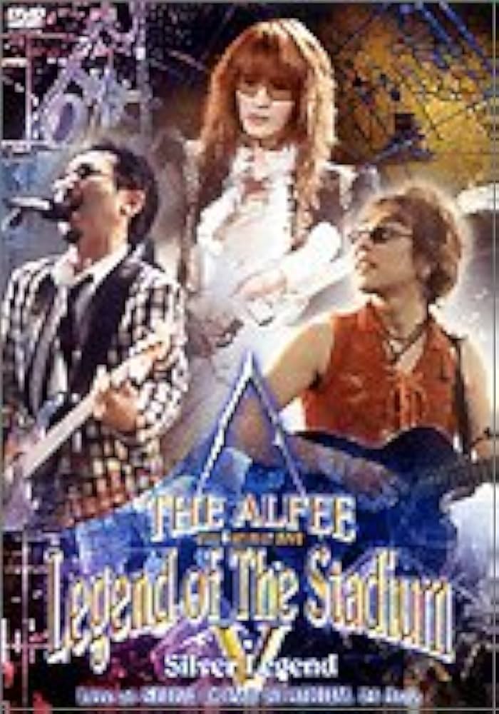 Amazon.co.jp: 21st Summer“Legend Of The Stadium V